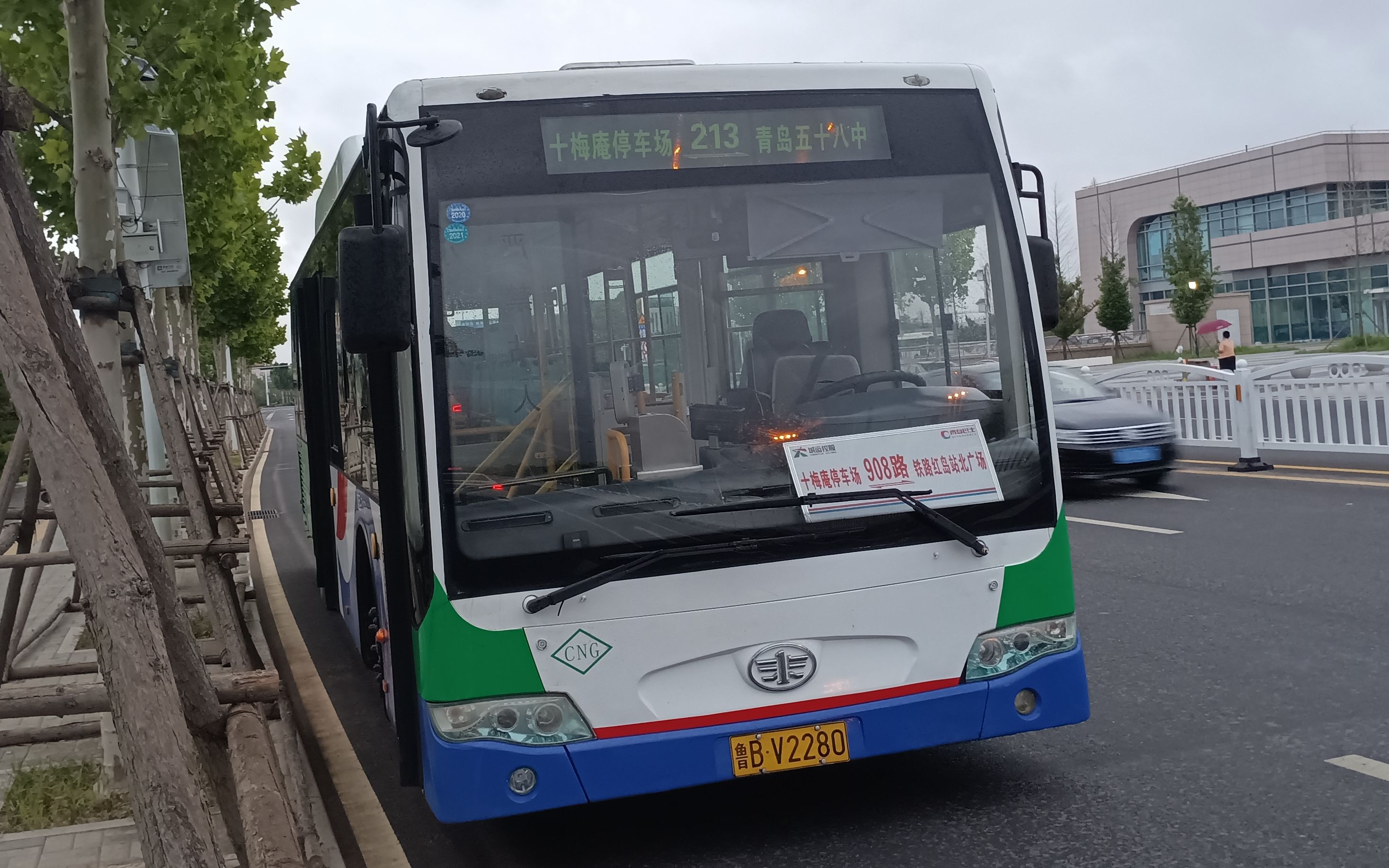 [阴晴不定的夏天]青岛公交908路(十梅庵停车场-铁路红岛站北广场)下行