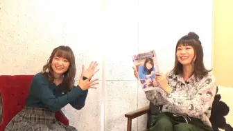 大橋彩香の へごまわし 第16回 ゲスト 鈴木みのりさん 哔哩哔哩 Bilibili