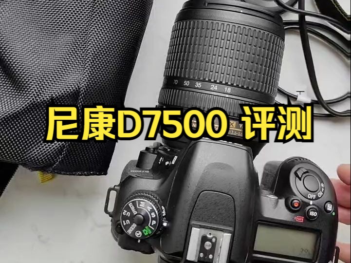 尼康d7500参数详细图片