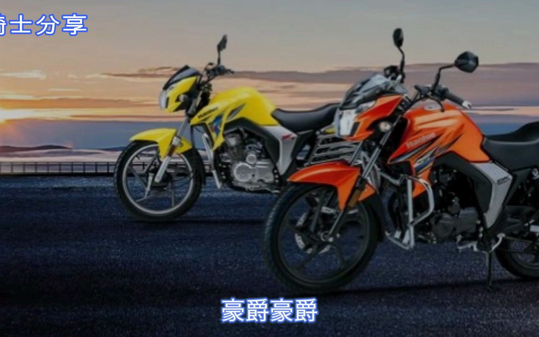 150跨骑摩托车来盘点,看完就知道如何选了哔哩哔哩bilibili