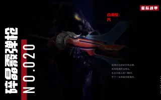 碎晶 搜索结果 哔哩哔哩 Bilibili