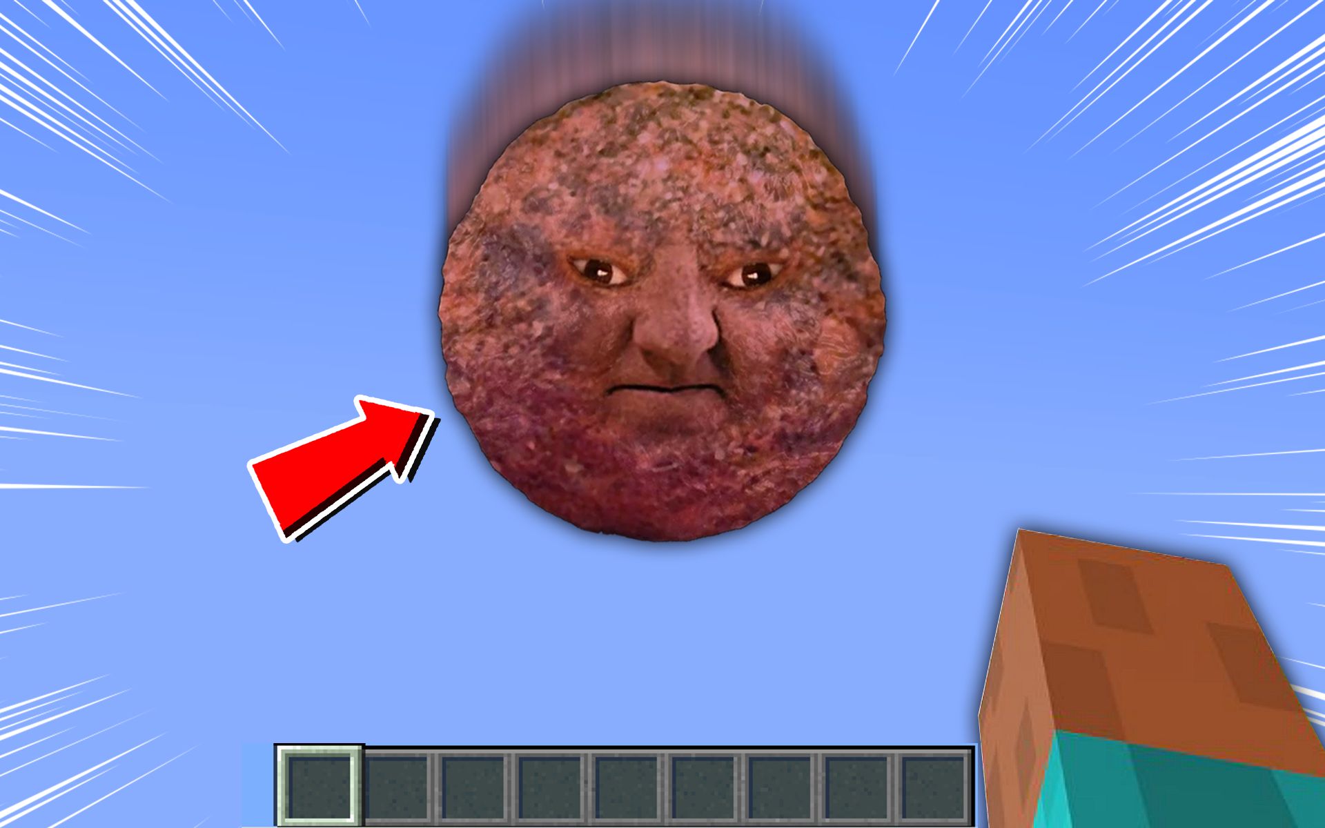 mc当你被恐怖肉球人追杀!