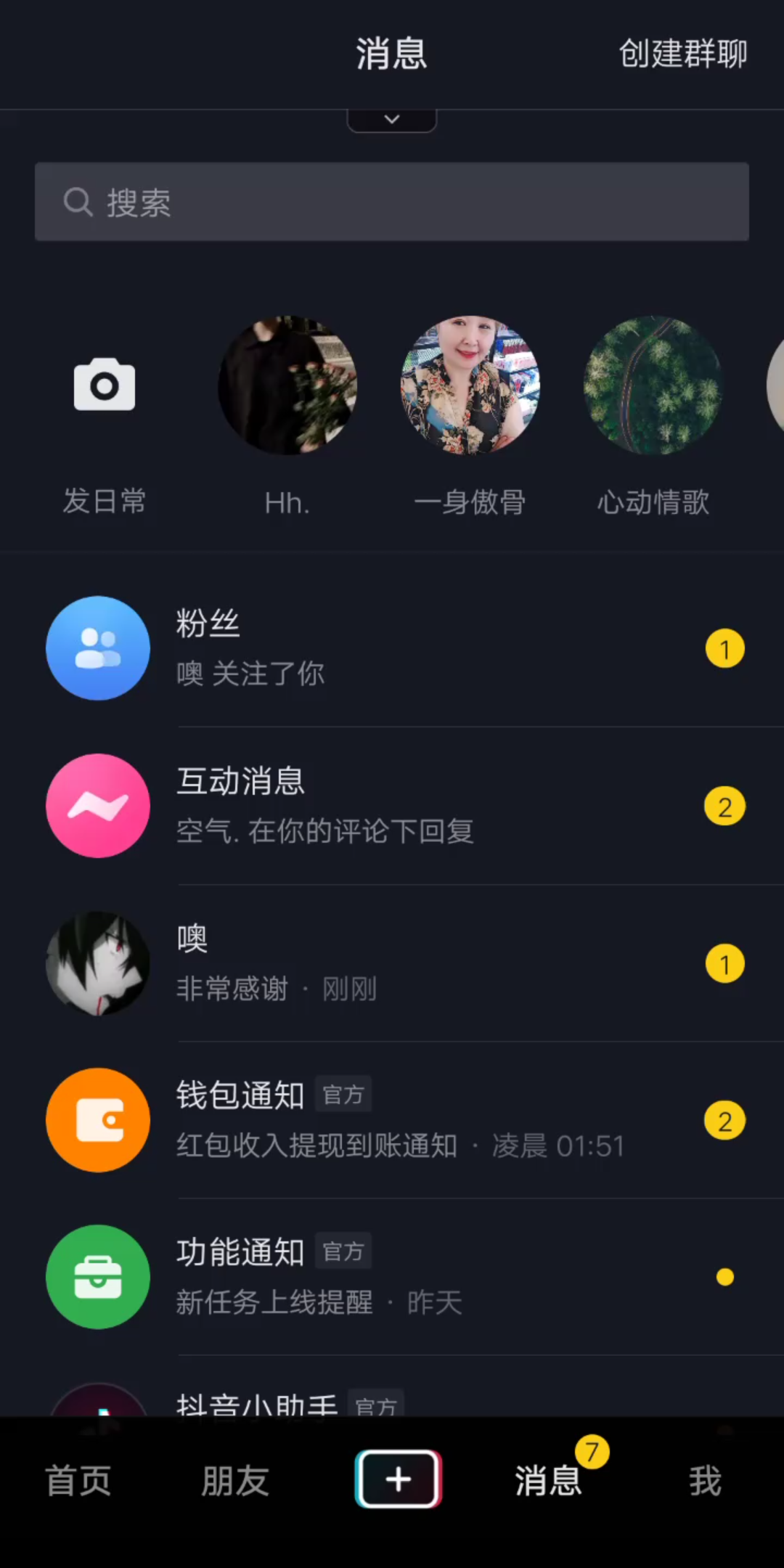 抖音活动抢红包哔哩哔哩bilibili