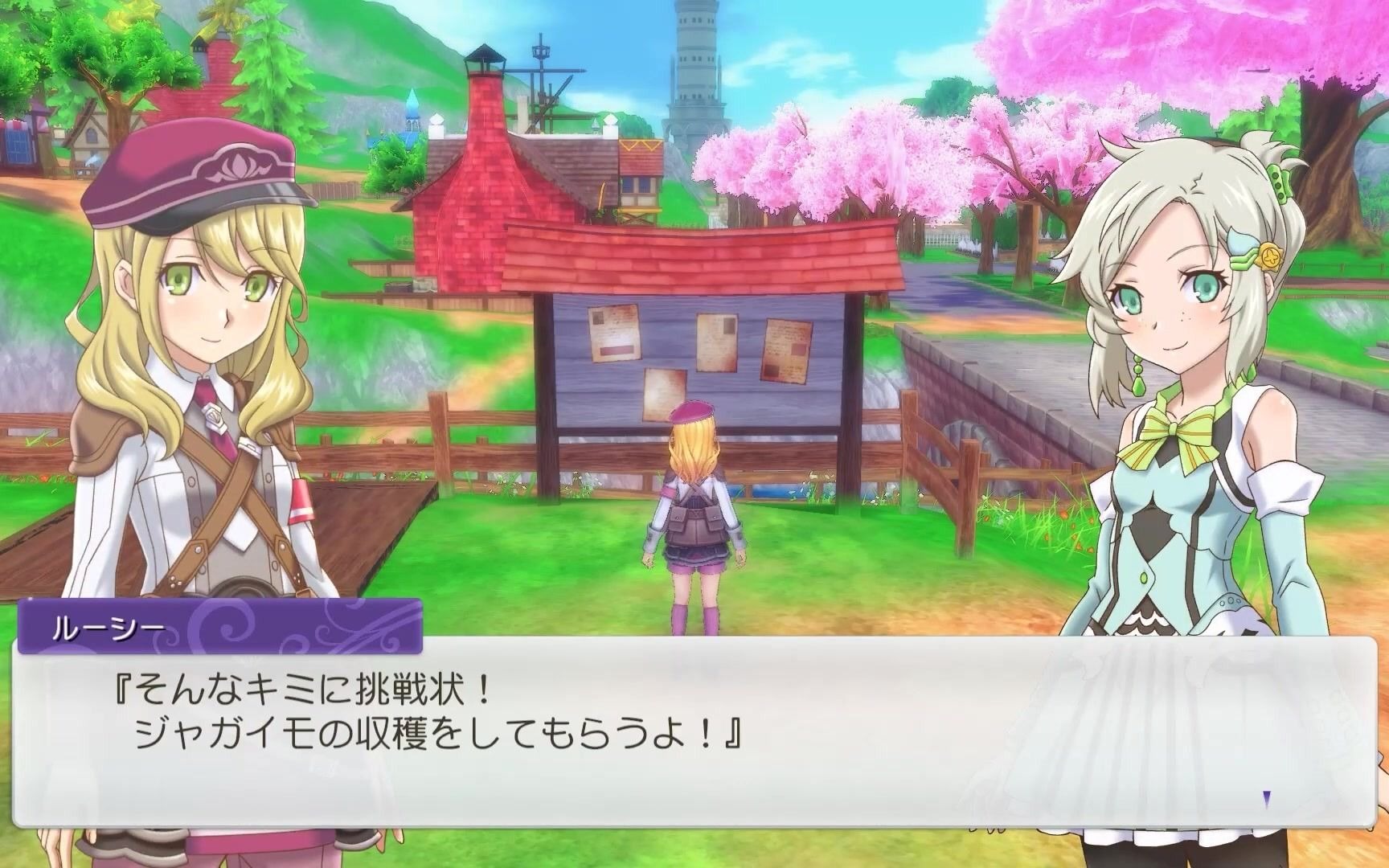 【符文工房5】(Rune Factory 5)Seed队员の心得——委托板的使用哔哩哔哩bilibili