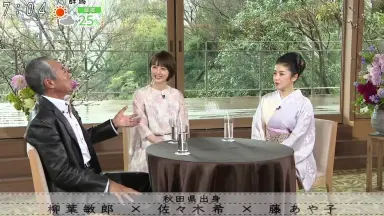 柳叶敏郎#-哔哩哔哩_Bilibili