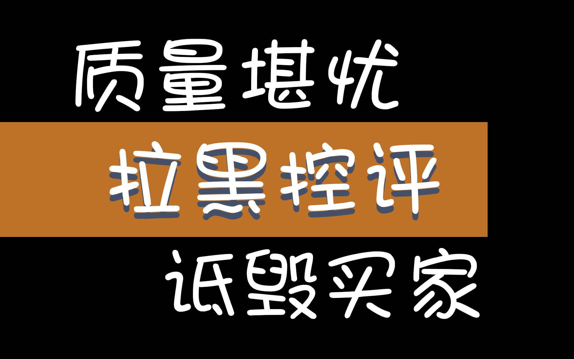 罗技G29/27/920图玛斯特改装升级DIY配件店家避雷哔哩哔哩bilibili