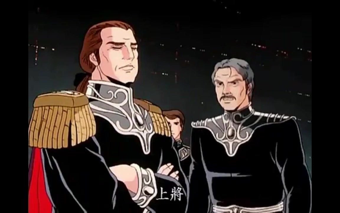 银河英雄传说梅尔卡兹剪辑