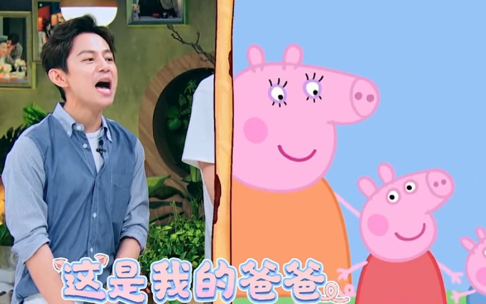 明星高能配音合集:何炅等人方言配音小猪佩奇,太魔性了