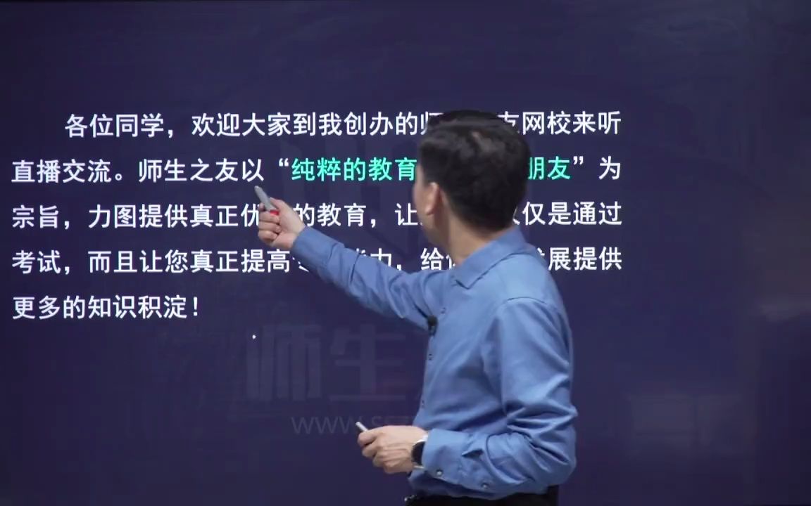 黄胜老师讲述2022年注会考试复习建议及多年不过的应对哔哩哔哩bilibili