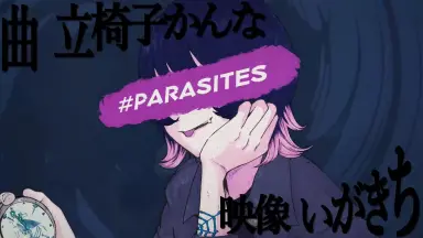 閏　立椅子かんな 立椅子かんな-哔哩哔哩_Bilibili