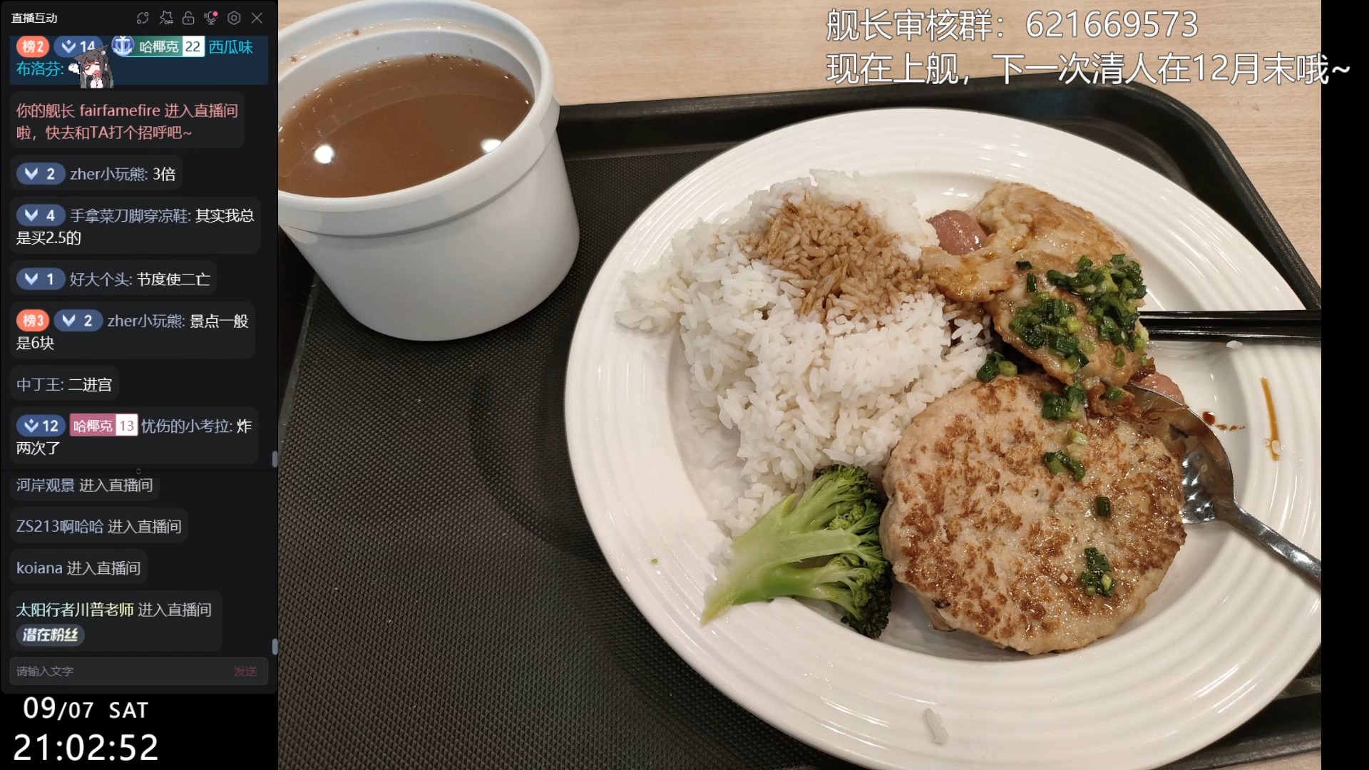 一斤青菜30块,一碗米粉40块,最淀粉的淀粉肠,香港饮食有多贵:240907录播part3哔哩哔哩bilibili