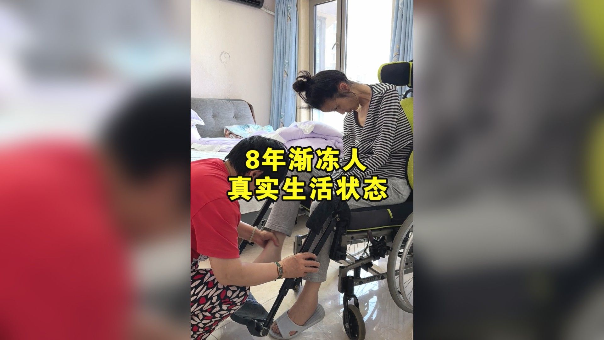 34岁从舞蹈演员变成渐冻人,是一种什么体验?眼睁睁看着自己不能自理,连面部表情有时候都控制不了,但仍无法控制我的笑容哔哩哔哩bilibili