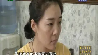 【钱塘老娘舅】结婚十个月 丈夫想离婚