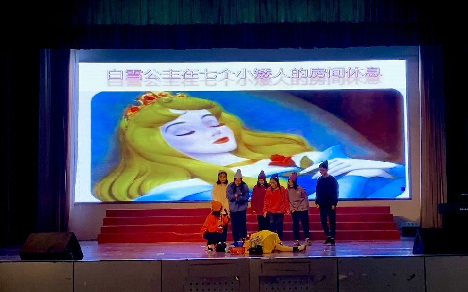 [图]高中生英语话剧«Snow White»