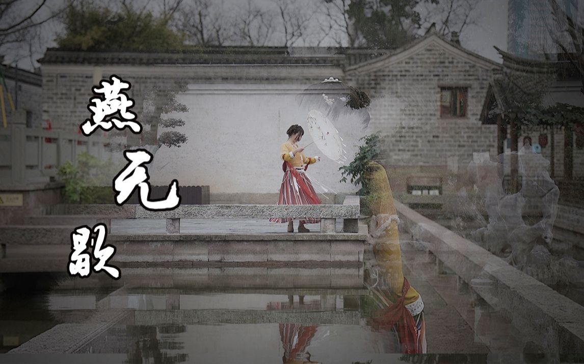 活动作品尤祈72燕无歇72烛短遗憾长故人自难忘