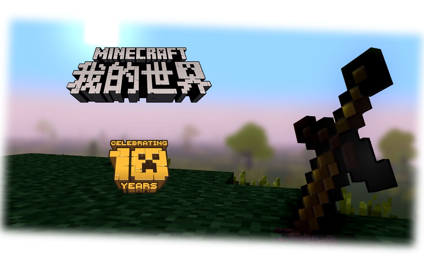 minecraft动画我的世界终末之诗你是否还记得你第一次击败末影龙光看