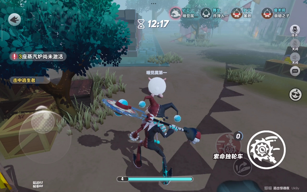 小丑 五分钟四抓 惊魂夜