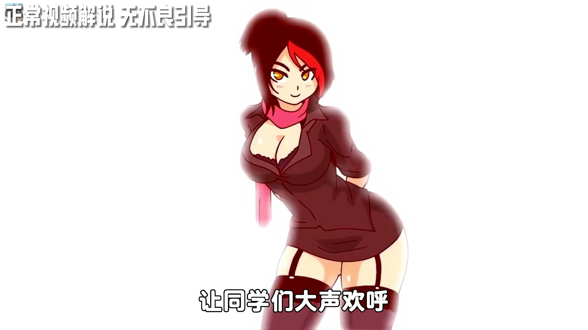 老版剑姬女校长原画图片