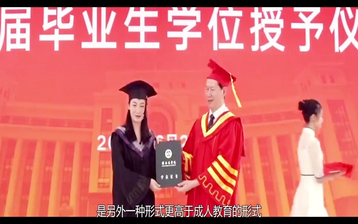 华南农业大学自考有什么作用,含金量如何?哔哩哔哩bilibili