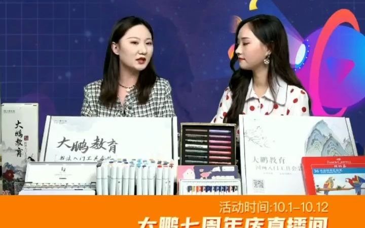 在大鹏教育学影视后期靠谱吗?听听老师的建议!哔哩哔哩bilibili