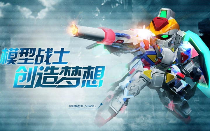 sd敢达的亡灵起始高达30作战视频