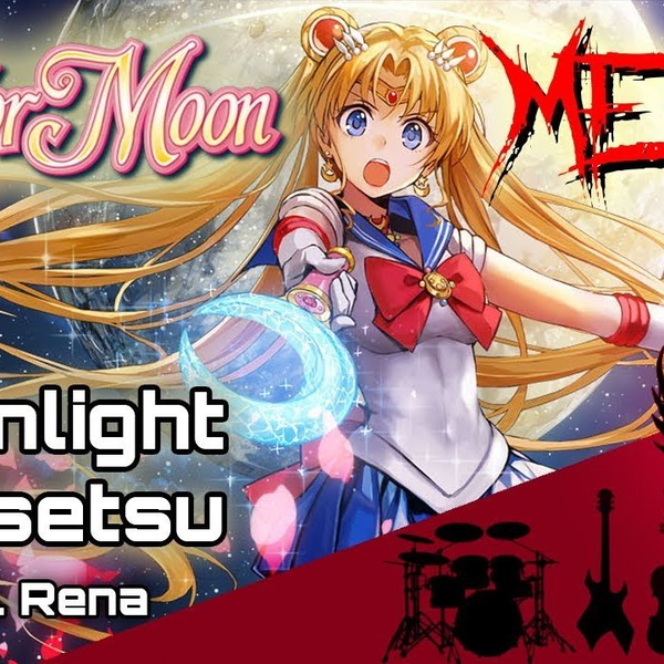 moonlight densetsu Sailor moon cosmos - BiliBili