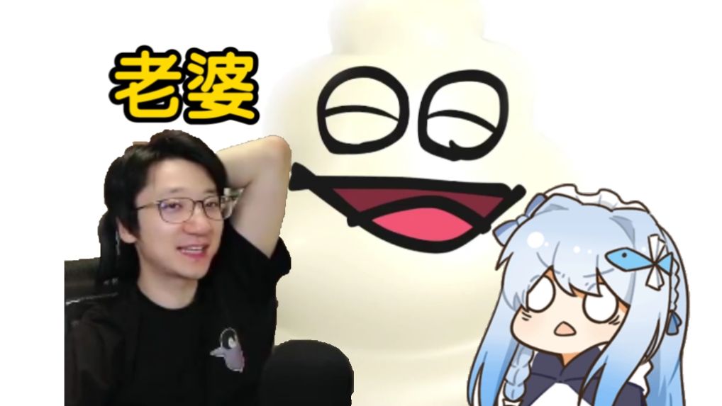 【泛式】和竹鱼一起看抽象新番,当着竹鱼的面叫冰激凌老婆