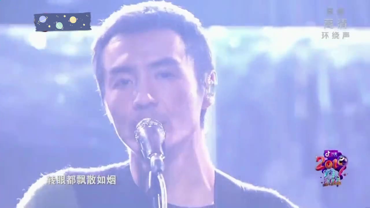 抖音热歌宝藏歌曲平凡之路朴树哔哩哔哩bilibili