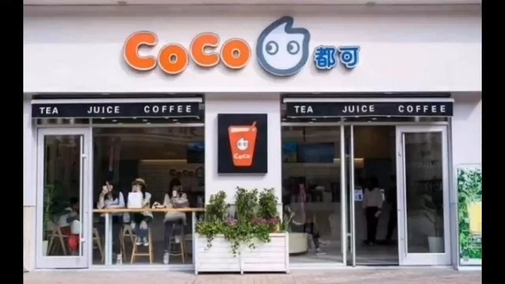 Coco都可加盟费用下调?Coco都可2023(新)加盟区域一览哔哩哔哩bilibili