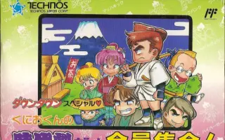 热血时代剧 搜索结果 哔哩哔哩 Bilibili