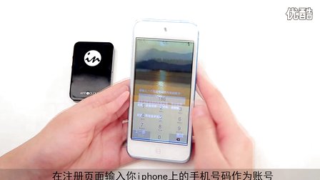 iPhone6双卡双待的神器GoodTalk的使用介绍哔哩哔哩bilibili