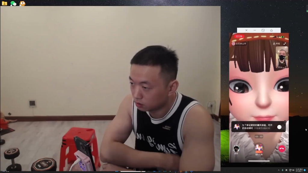 【药水哥】完美男人牛俊生相亲"离异"妹妹