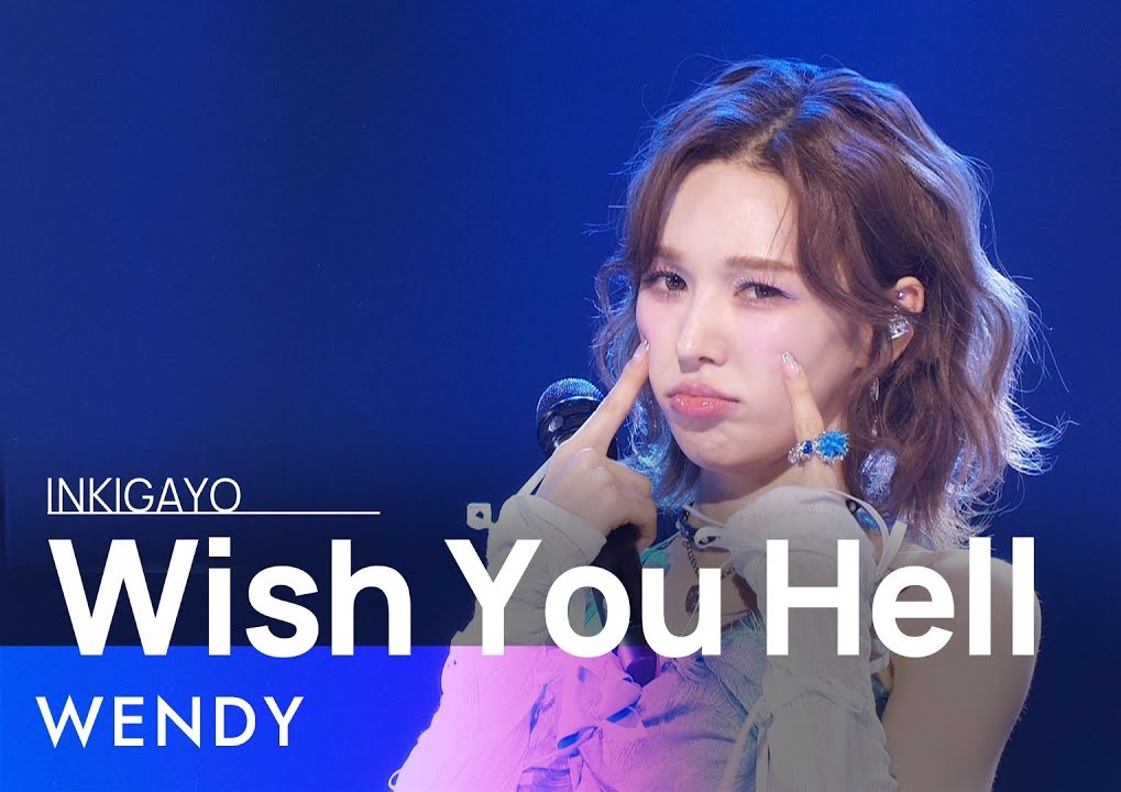 【保温杯字幕组】240324 wendy 人气歌谣 舞台【中字】