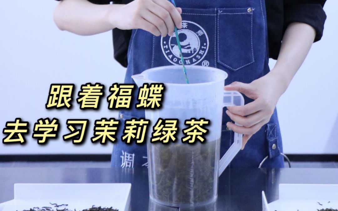 [图]横州茉莉