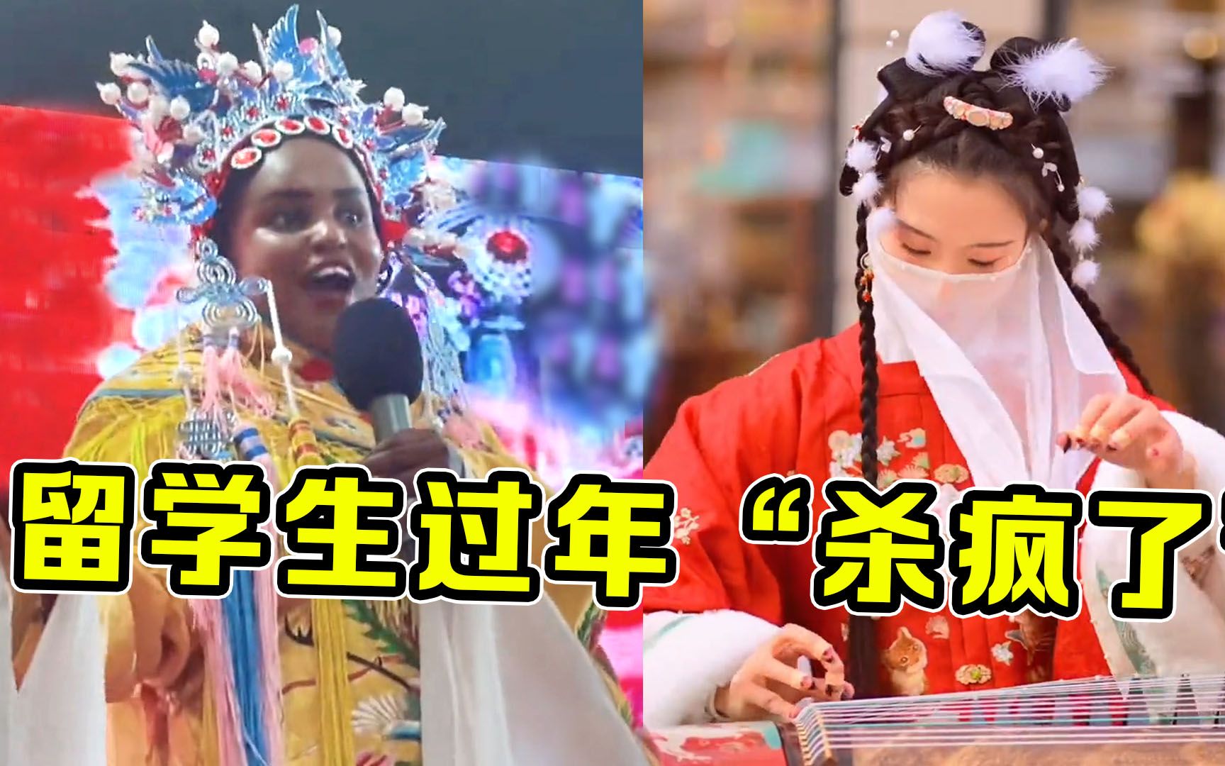 留学生过年"杀疯了"!将中国文化"传遍全球",老外都被同化了 !