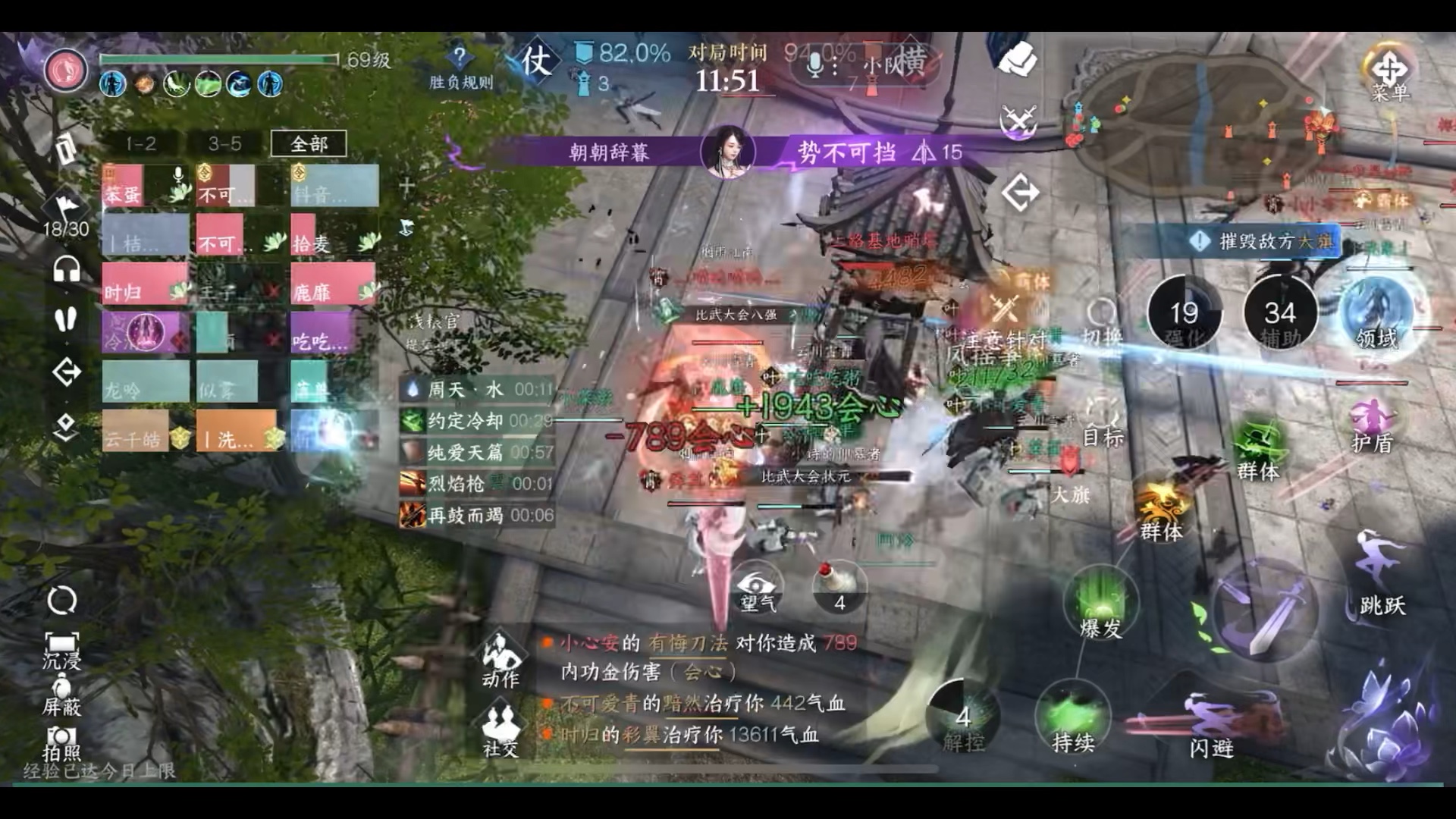 5/22 八亿杯 云川雪清东方树叶vs烟雨江南神霄乾元