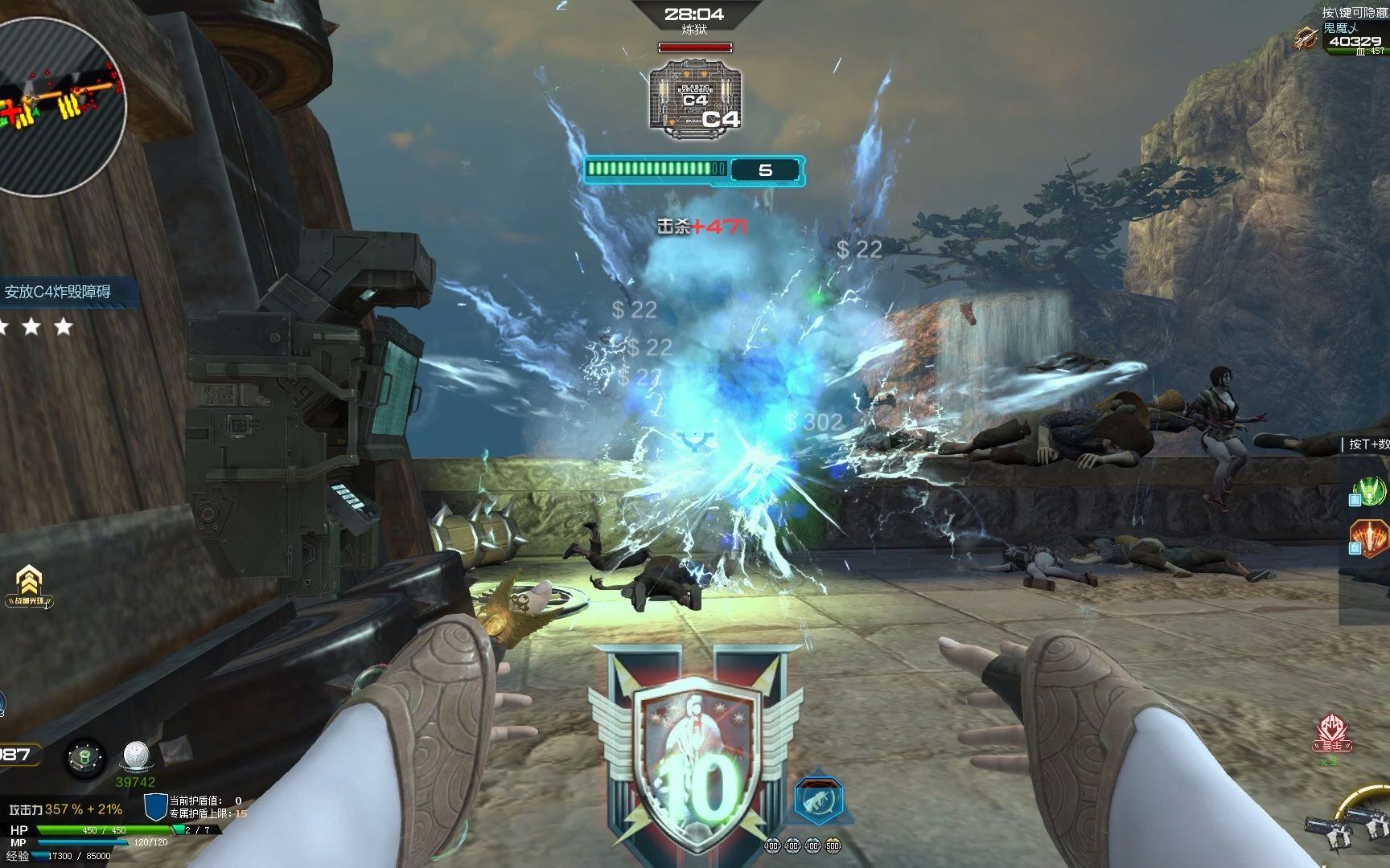 活动作品逆战一命通关樱之谷简简单单