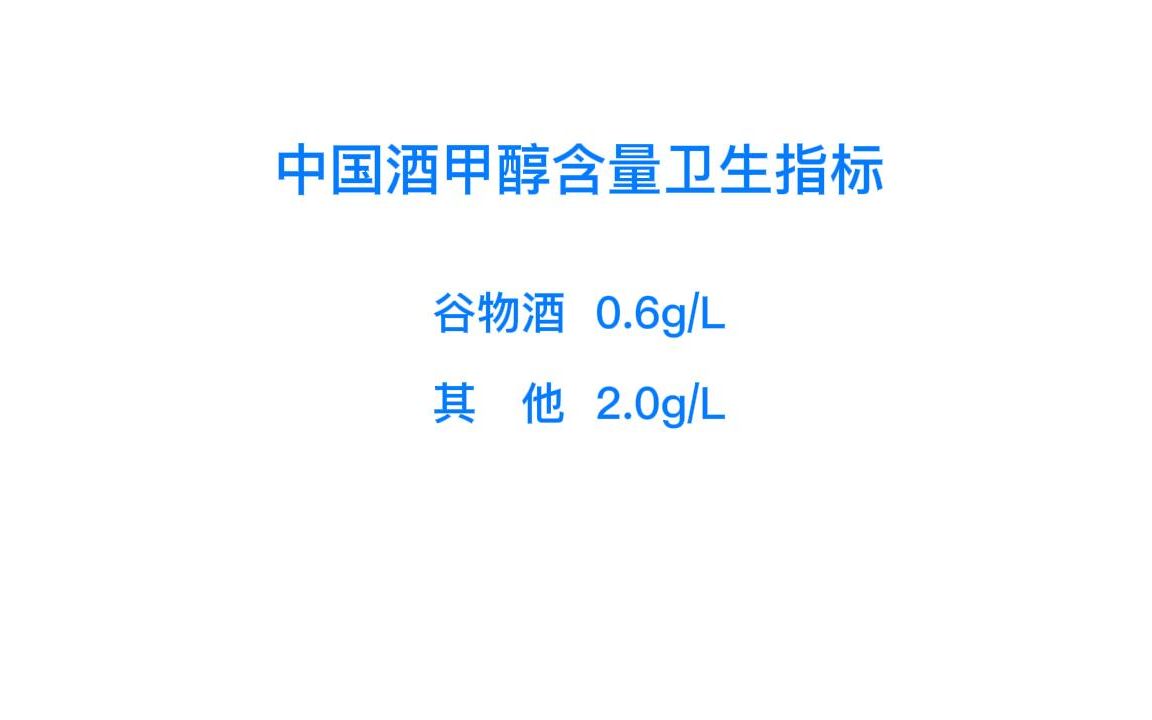 李寻品酒学院第九十二课 白酒蒸馏中的“掐头去尾”哔哩哔哩bilibili