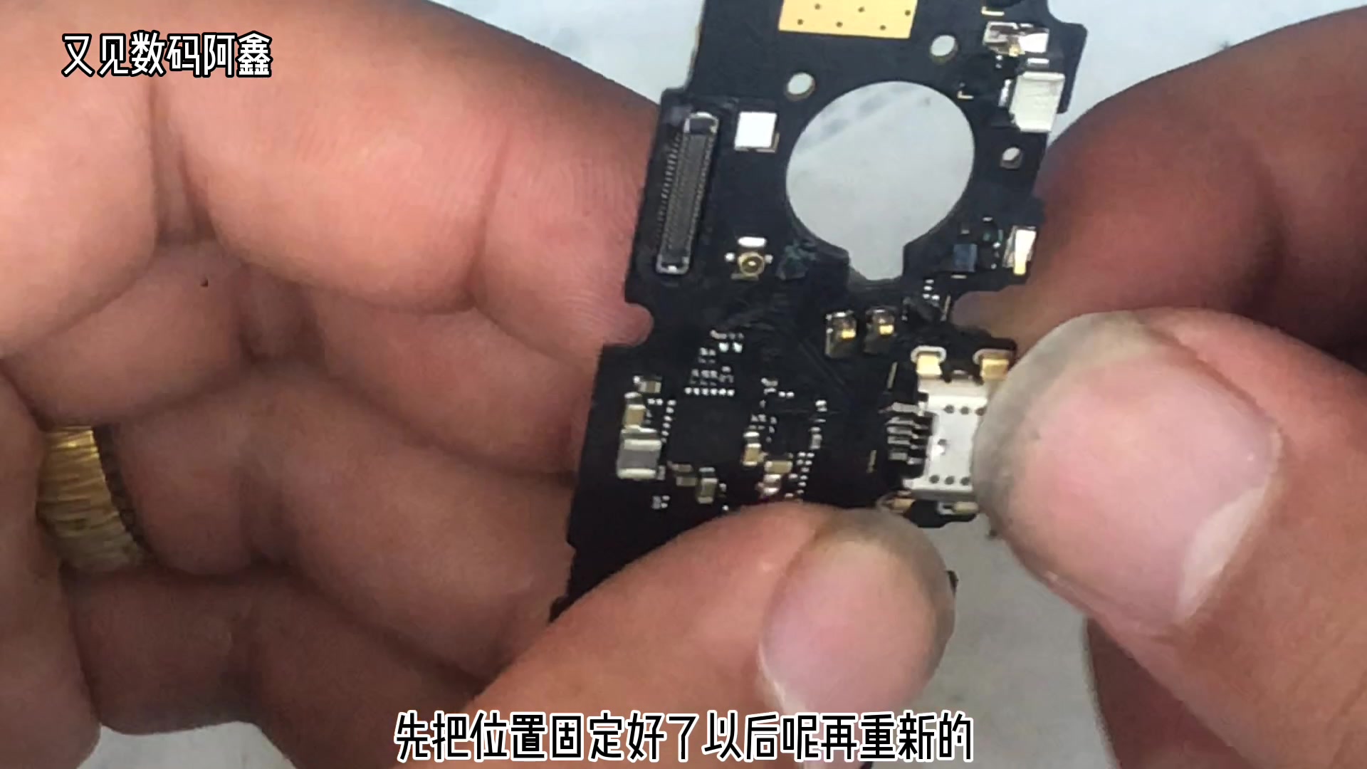 vivo x21i尾插更换,焊接式尾插更换注意事项,手机尾插更换教程{手机维修}