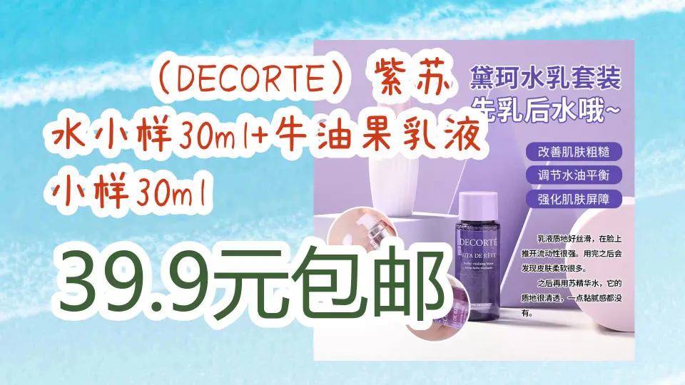 苏小样 