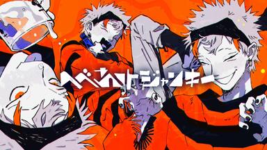 official】アタシ【syudou】_哔哩哔哩_bilibili
