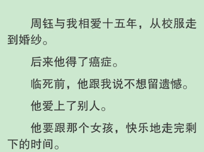 我不知道他在想什么,只是当我看向他,想要追问的时候.他又低下头,逃避似的.他总是面无表情的,脸上的神情比以往复杂了很多.哔哩哔哩bilibili