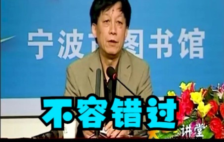 [图]【重置降噪调色】易中天教授可以把先秦诸子的故事诙谐幽默地讲出来，很有表演天赋。