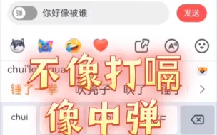 Télécharger la video: 【堆堆】堆堆唱《大女人》，听完后...