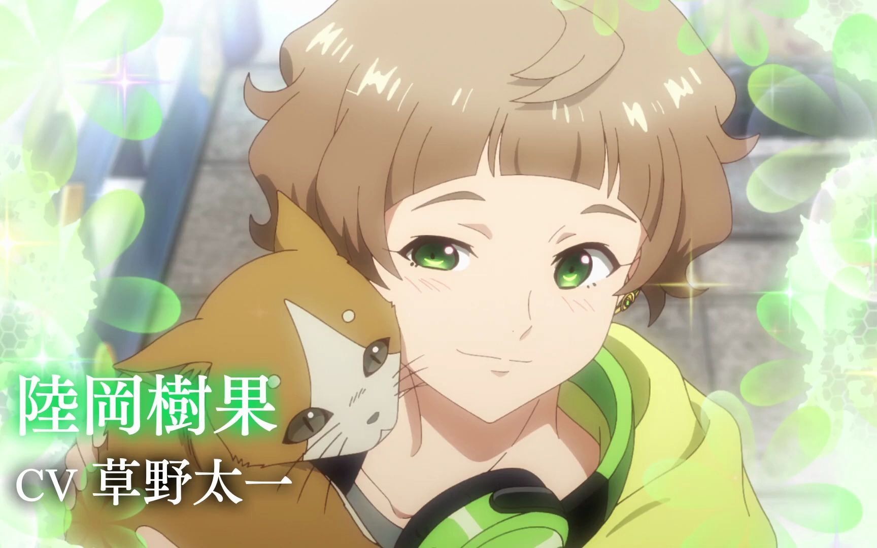 4月fairy兰丸pv第2弾