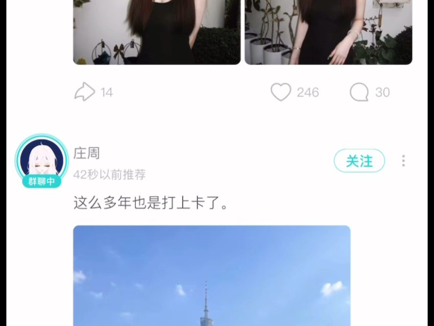 全网最详细Soul隐藏玩法解析哔哩哔哩bilibili