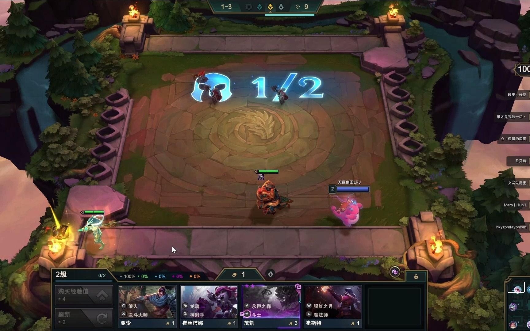 活动作品lol云顶之弈三星乌鸦