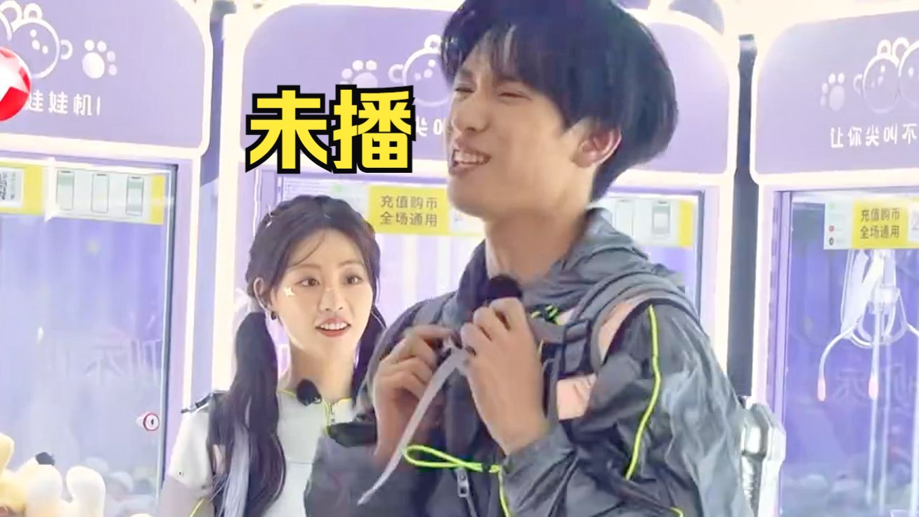 【严浩翔×祝绪丹】你俩是什么小学鸡姐弟啊?结盟还要拉钩!