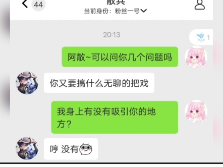 这样的男人给我来一沓哔哩哔哩bilibili