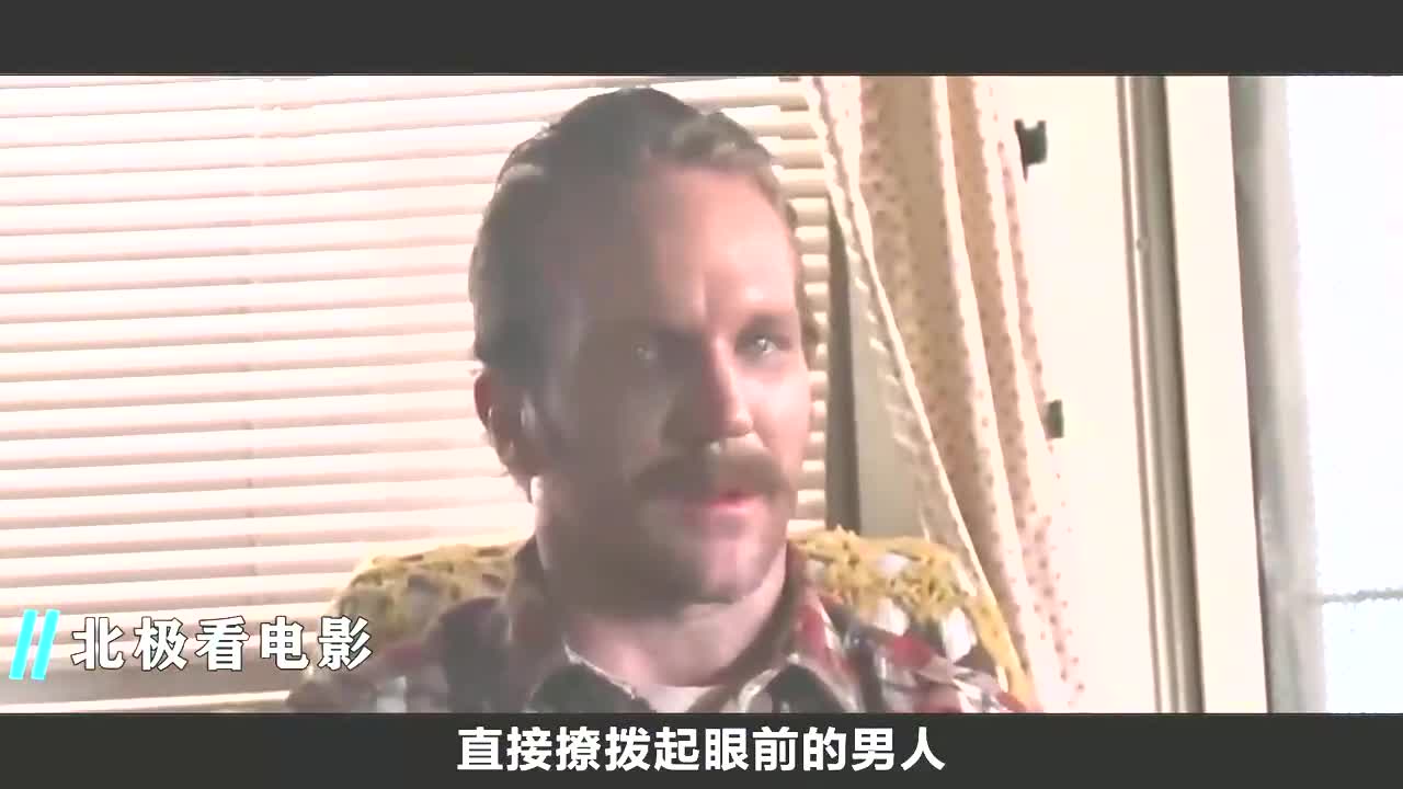 美国限制级人性猛片,将人的兽性发挥到极致,后劲太大国内禁播!哔哩哔哩bilibili